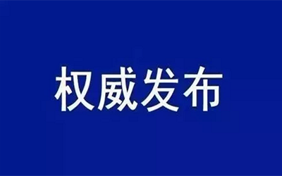 转载 | 中共中央国务院：加快培育数据要素市场，数据共享时代真得来了